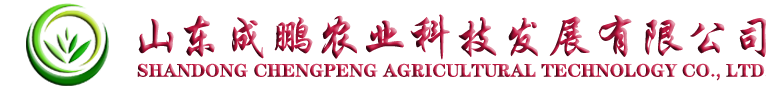 成鵬苗木